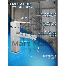 Тумба Bau Dream Blackwood 60 правая, графит, раковина BAU Cerama 48х37 темно-серая матовая, смеситель Hotel Still, нерж. сталь, выпуск клик клак, хром