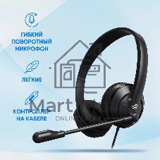 Гарнитура Oklick HS-M500 чёрный, проводная, USB