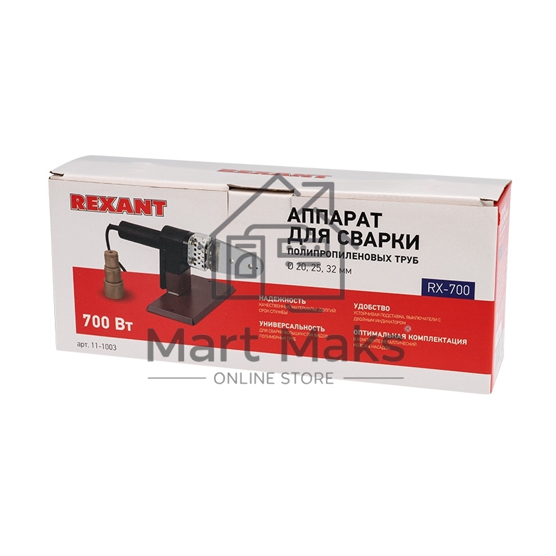 Сварочный аппарат для труб 700 Вт Rexant RX-700