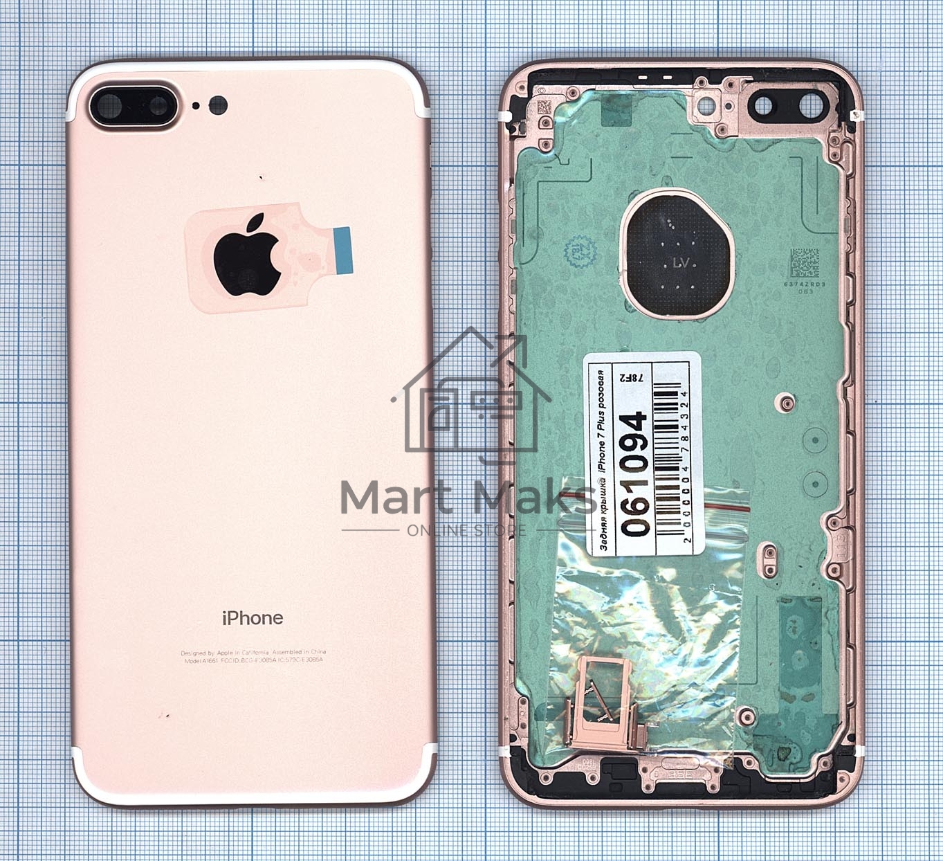 Задняя крышка для iPhone 7 Plus (5.5) розовая