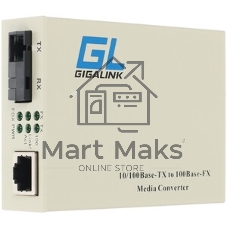 Конвертер из UTP GIGALINK GL-MC-UTPF-SC1F-18SM-1550-N 100Мбит/c в WDM, без LFP, SM, SC, Tx:1550/Rx:1310, 18 дБ (до 20 км)