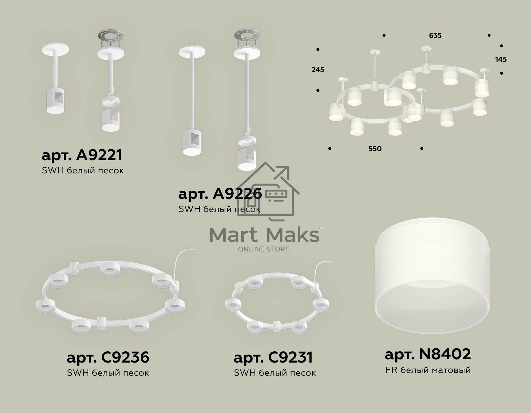 Светильник Ambrella light XR92211002/13 SWH/FR белый песок/белый матовый GX53 (A9221, A9226, C9236, C9231, N8402)