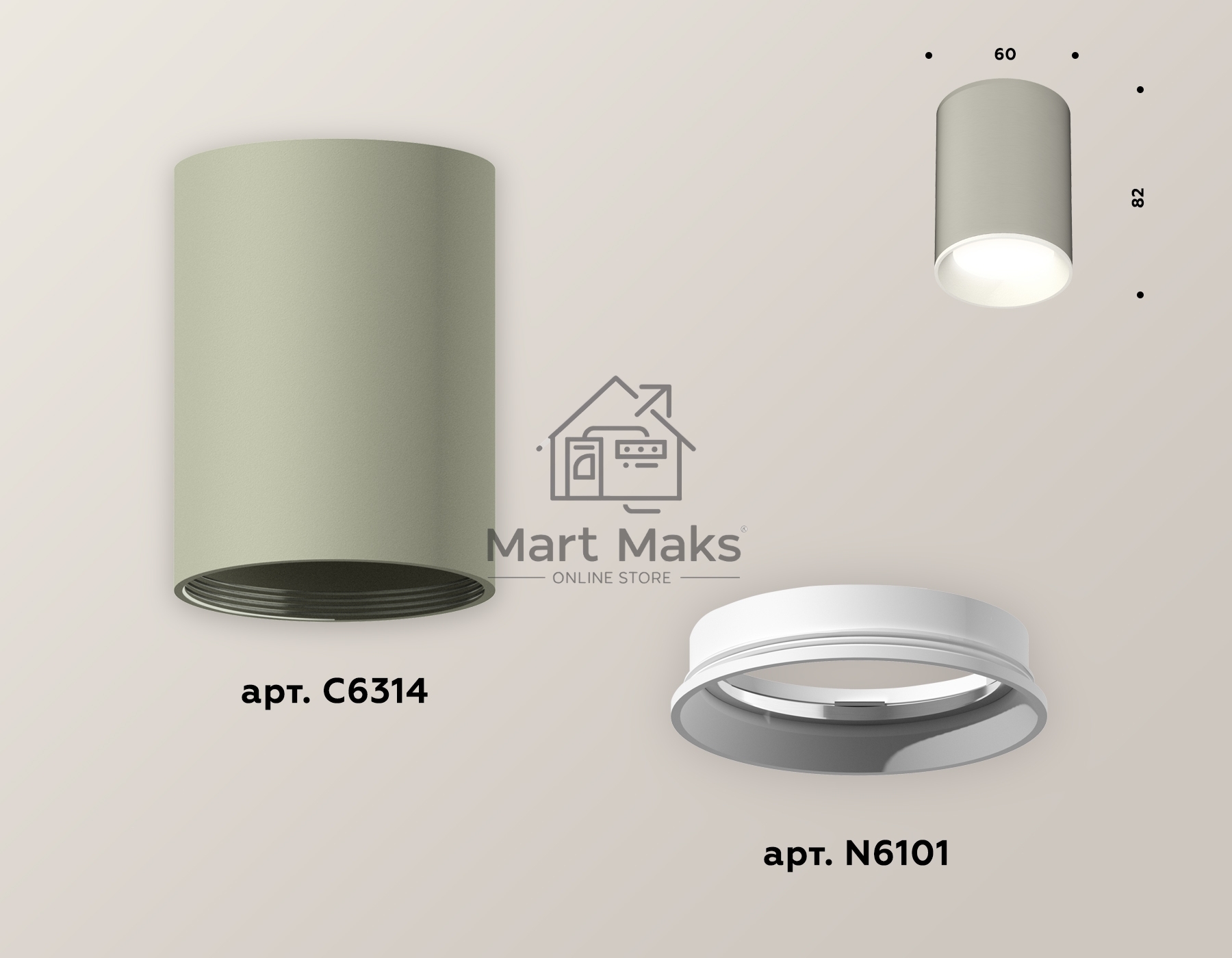 Светильник Ambrella Light XS6314001 SGR/SWH серый песок/белый песок MR16 GU5.3 (C6314, N6101)