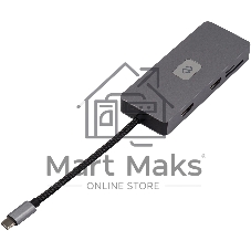 Стыковочная станция Digma DS-810