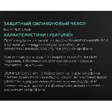 Чехол (клип-кейс) BoraSCO для Tecno Pova 5 Bumper Case прозрачный (72321)