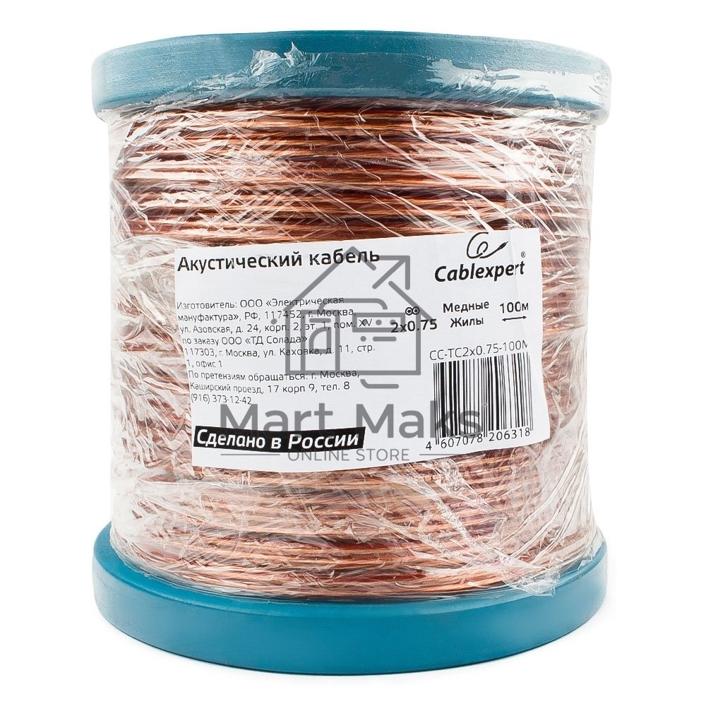 Акустический кабель Cablexpert CC-TC2x0,75-100M, прозрачный, 100 м, на катушке