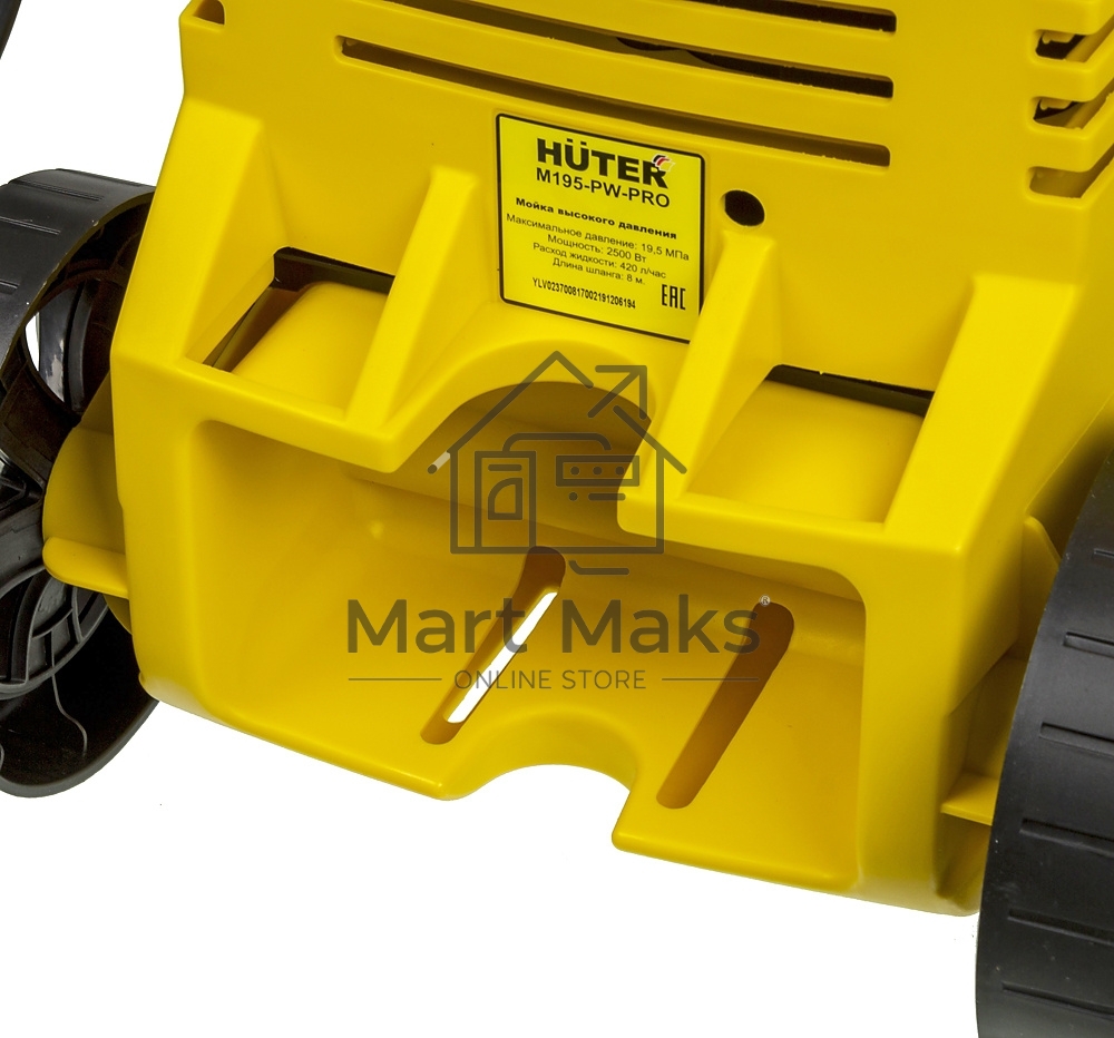 Минимойка Huter M195-PW-PRO 2500Вт
