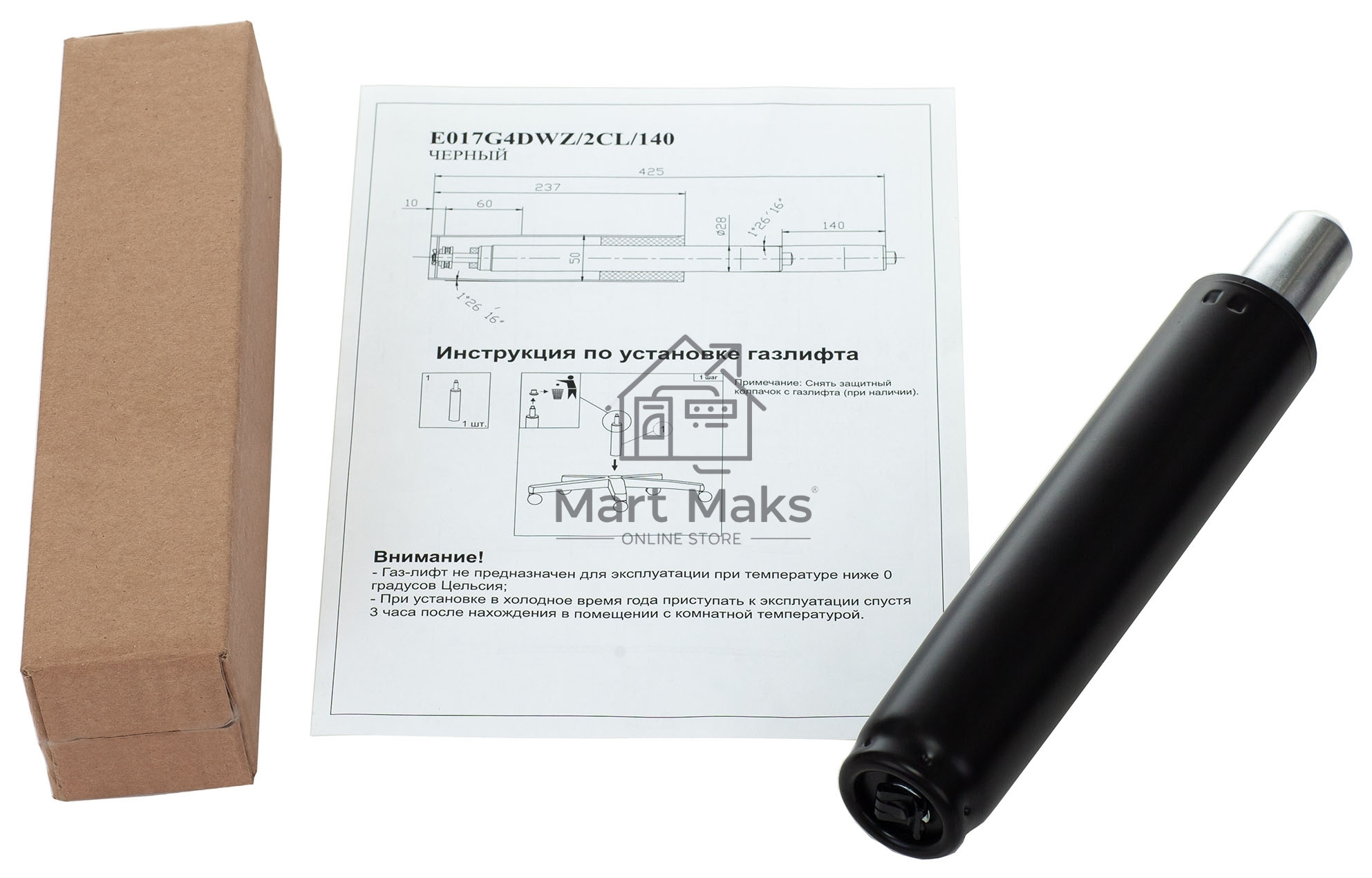 Газлифт Бюрократ E017 черный