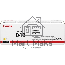 Картридж лазерный Canon 046Y желтый для i-SENSYS MF732/734/735, LBP653/654 2300 страниц