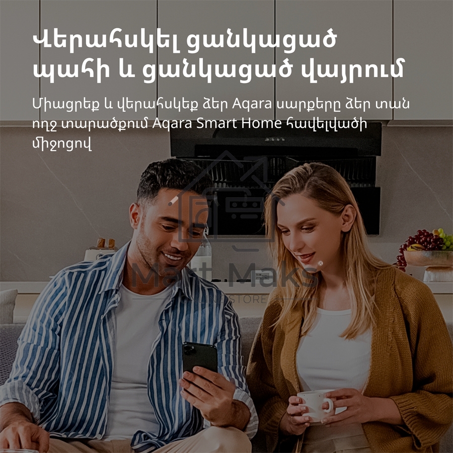 Центр управления Aqara Hub E1