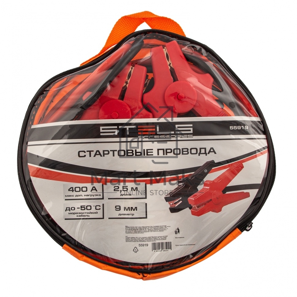 Провода стартовые, 400 А, 2,5 м, сумка на молнииStels
