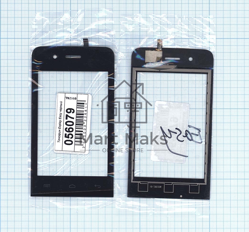 Сенсорное стекло (тачскрин) для Explay Easy черное