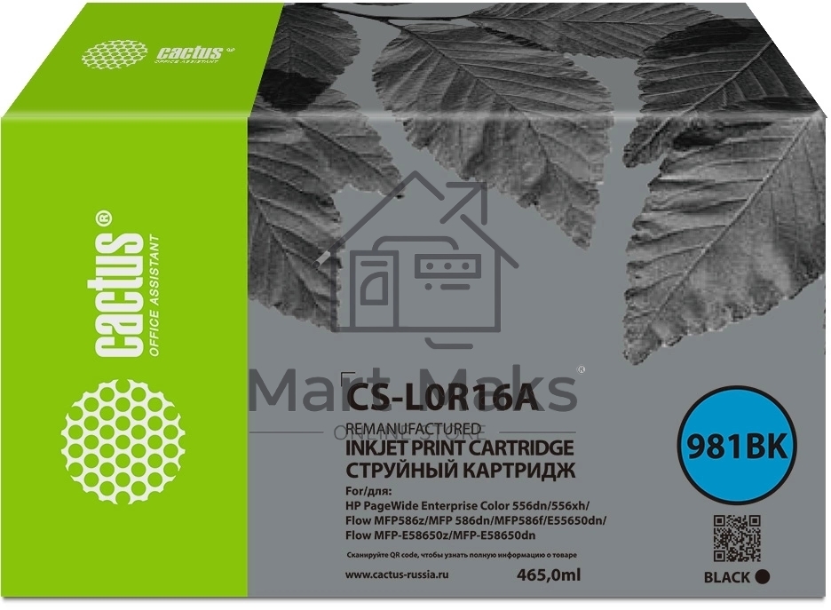 Картридж струйный Cactus CS-L0R16A (981BK) черный (465 мл) для HP PageWide Enterprise Color 556dn/556xh/Flow MFP586z