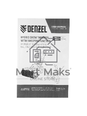 Гибридная снегоуборочная машина с функц. подметания SWB-800, 212 сс, руч. старт, 2 насадки Denzel
