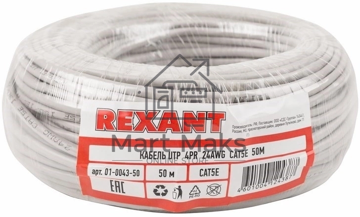 Кабель UTP Rexant 4PR 24AWG, CU (медь), CAT5e, 100 МГц, PVC, серый, бухта 50 м