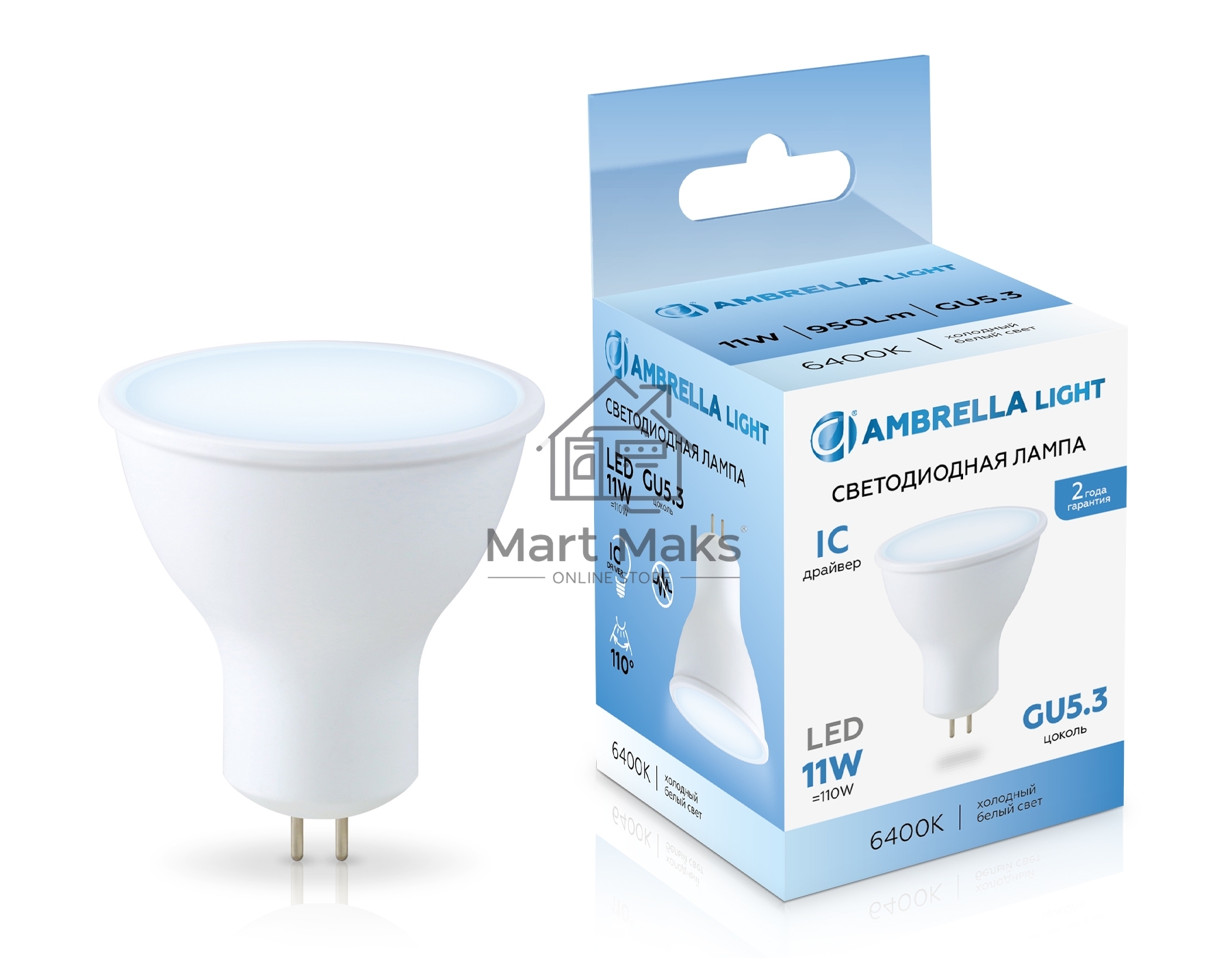 Лампа светодиодная	Ambrella light 161106 LED MR16 11W IC GU5.3 6400K 175-265V