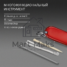 Нож перочинный Victorinox Companion (1.3909) 91мм 16функц. красный карт.коробка
