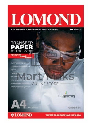 Термотрансфер Lomond 0808411 A4/140г/м2/10л./белый для струйной печати