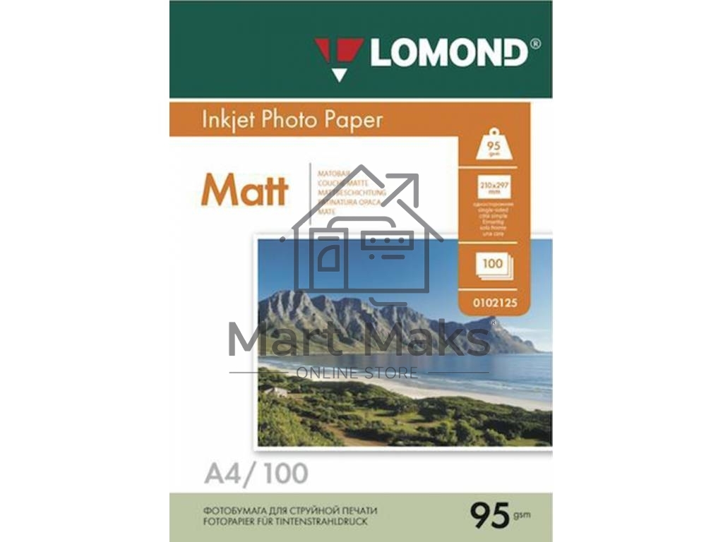 Фотобумага LOMOND Односторонняя Матовая, 95г/м2, A3/100л.