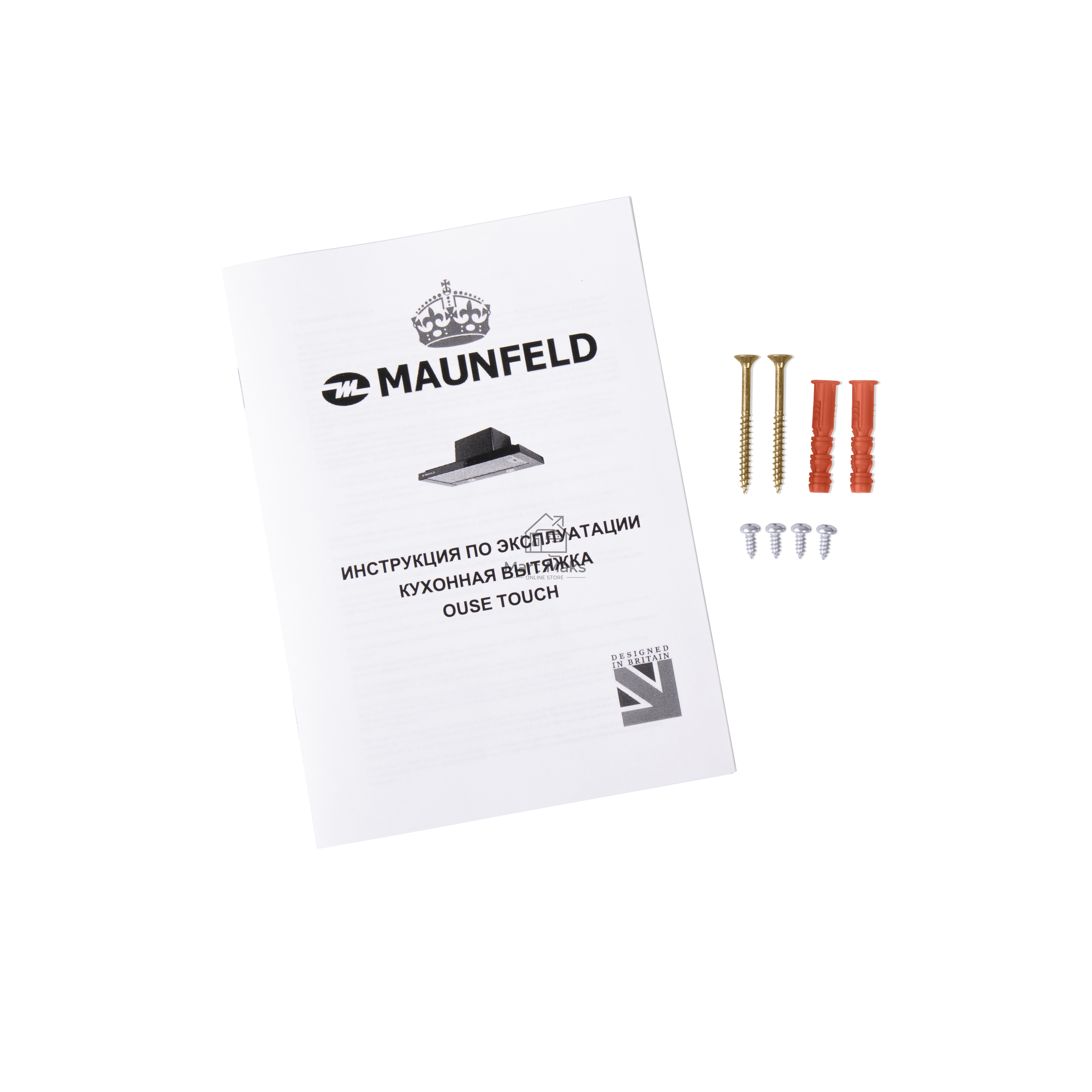 Вытяжка встраиваемая Maunfeld Ouse Touch Glass 60 белый, 60 см, 750 куб. м/ч, 48 дБ