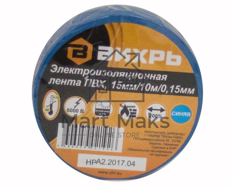 Изолента (10m * 15mm * 0,15mm) синий