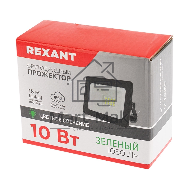 Прожектор светодиодный Rexant 10 Вт, цвет свечения зеленый