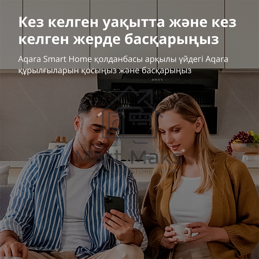 Центр управления Aqara Hub E1