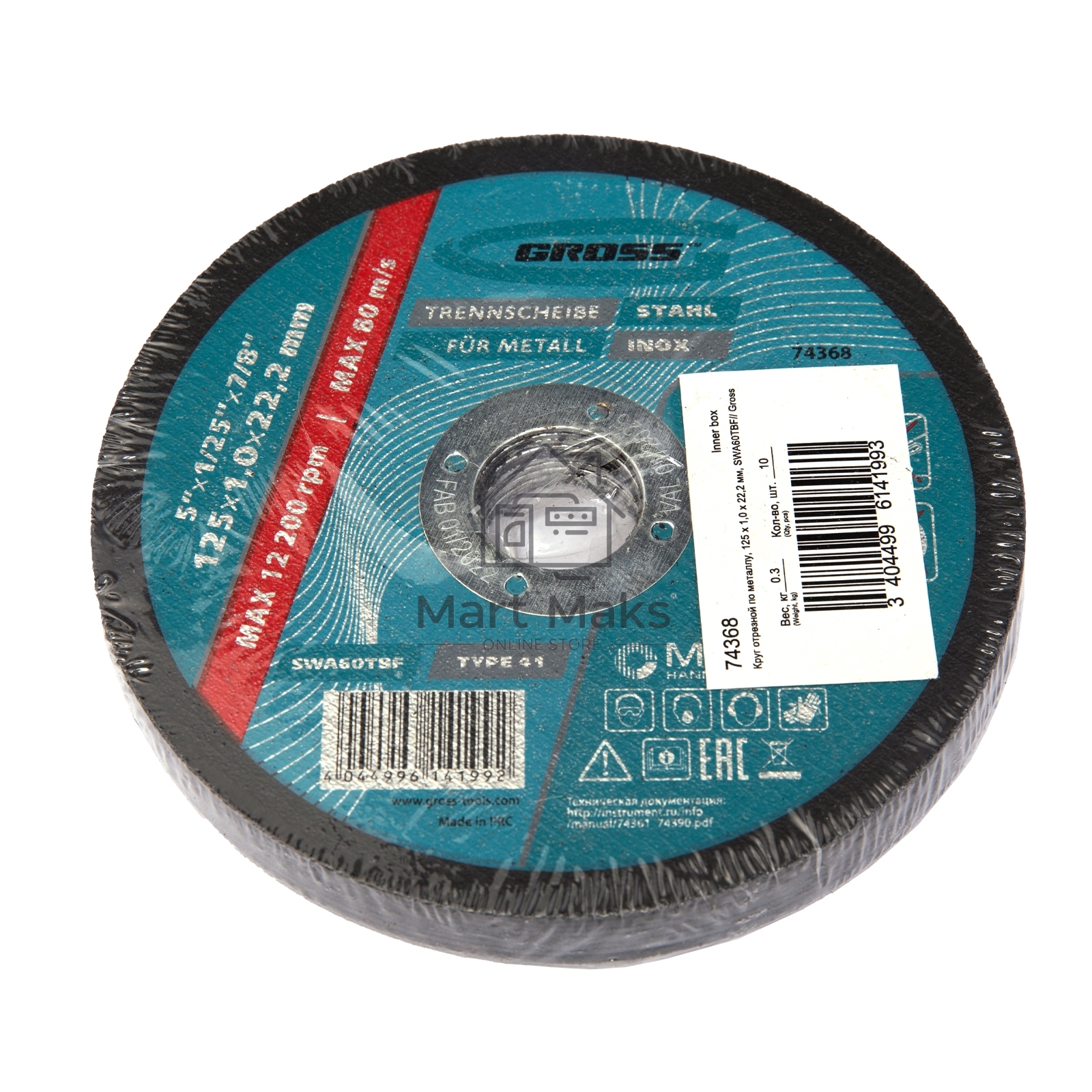 Круг отрезной по металлу Gross SWA60TBF 125х1.0х22.2мм 74368