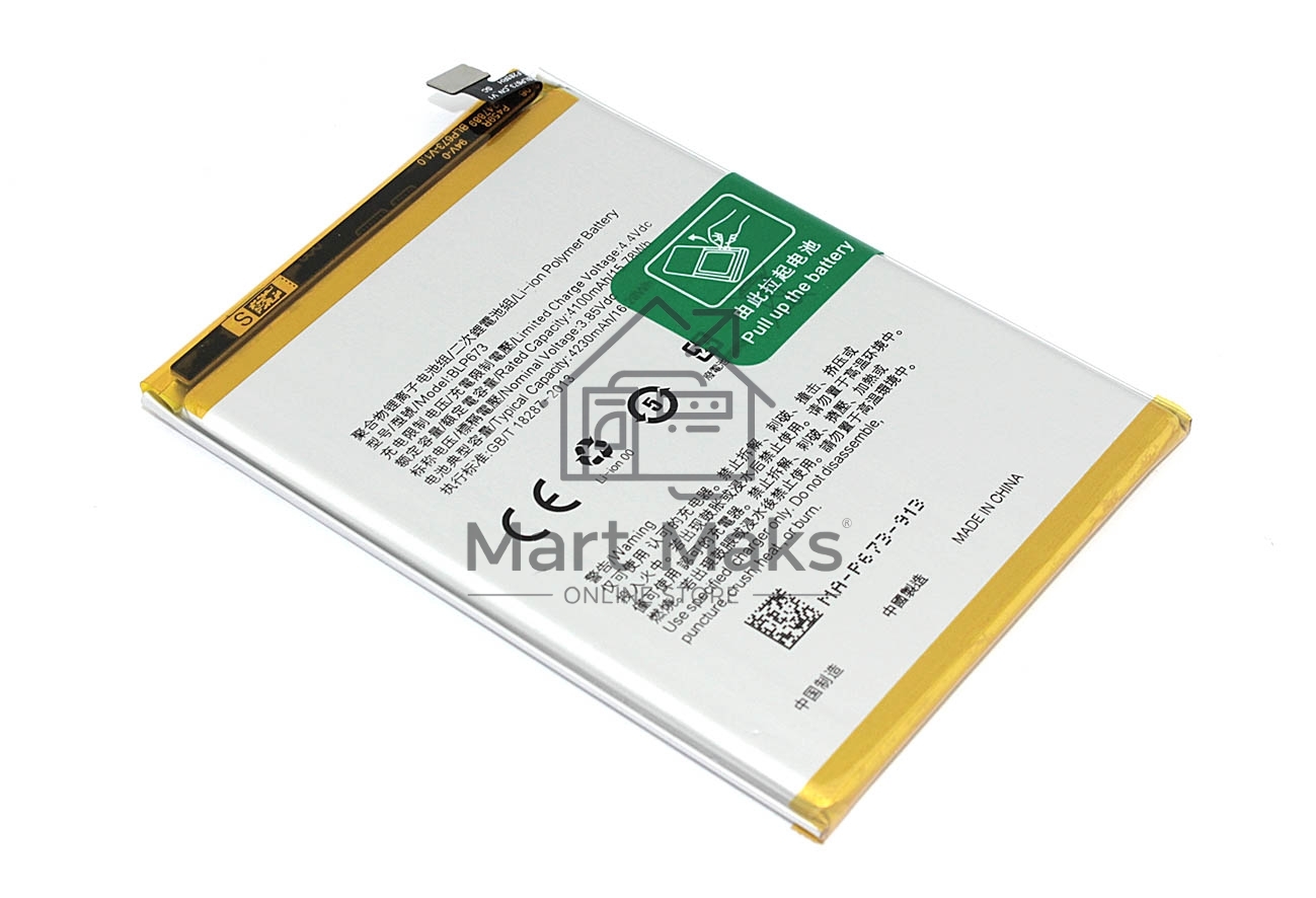 Аккумуляторная батарея BLP673 для OPPO A3s, A5, A5s 3.85V 4100mAh