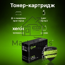 Блок фотобарабана Cactus 101R00555 CS-DR3330 черный ч/б:30000 стр. для Ph 3330/WC 3345/3335 Xerox