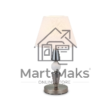 Светильник Ambrella light LH75262 SN/FR сатин никель/белый матовый E14 max 40W D260*470