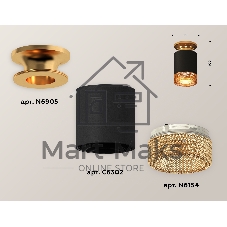 Светильник Ambrella Light XS6302162 SBK/PYG/CF черный песок/золото желтое полированное/кофе MR16 GU5.3 (N6905, C6302, N6154)