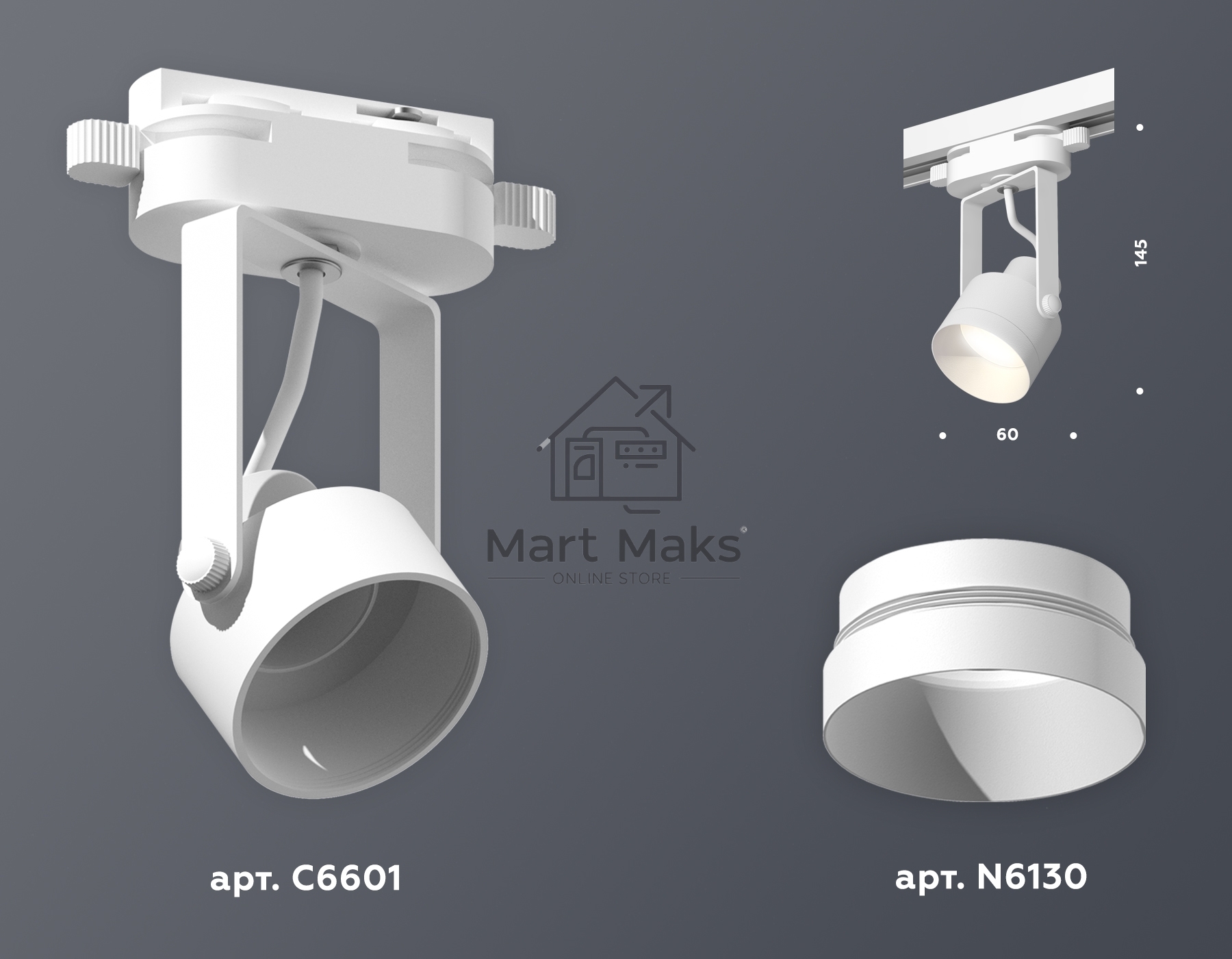 Светильник Ambrella light XT6601040 WH/SWH белый/белый песок MR16 GU10 (C6601, N6130)