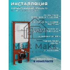 Комплект BAU 6 в 1: усиленная инсталляция BAU IDEAL, унитаз подвесной безободковый торнадо обратного потока Bau Hurricane-2, сиденье дюропласт микролифт, клавиша BAU,темно-серый металлик