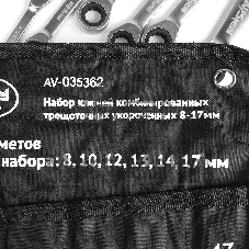 Комплект для демонтажа облицовочных панелей AV STEEL (AV-035362) 8-17мм 6 предм. в сумке