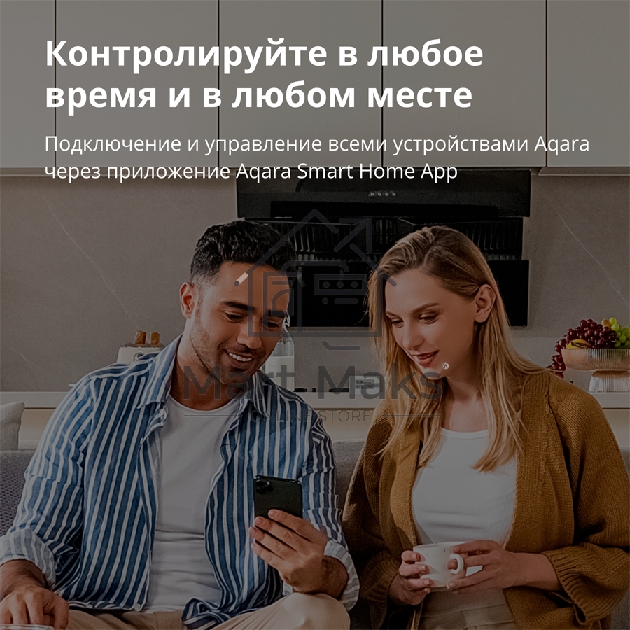 Центр управления Aqara Hub E1