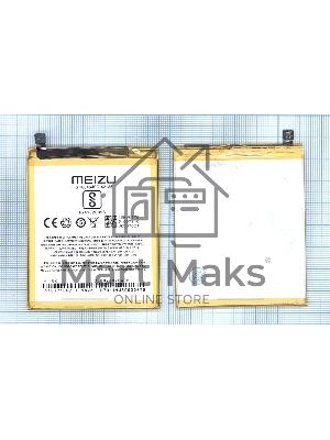 Аккумуляторная батарея BT710 для MeiZu M5c 3000mAh/11.40Wh 3,8V