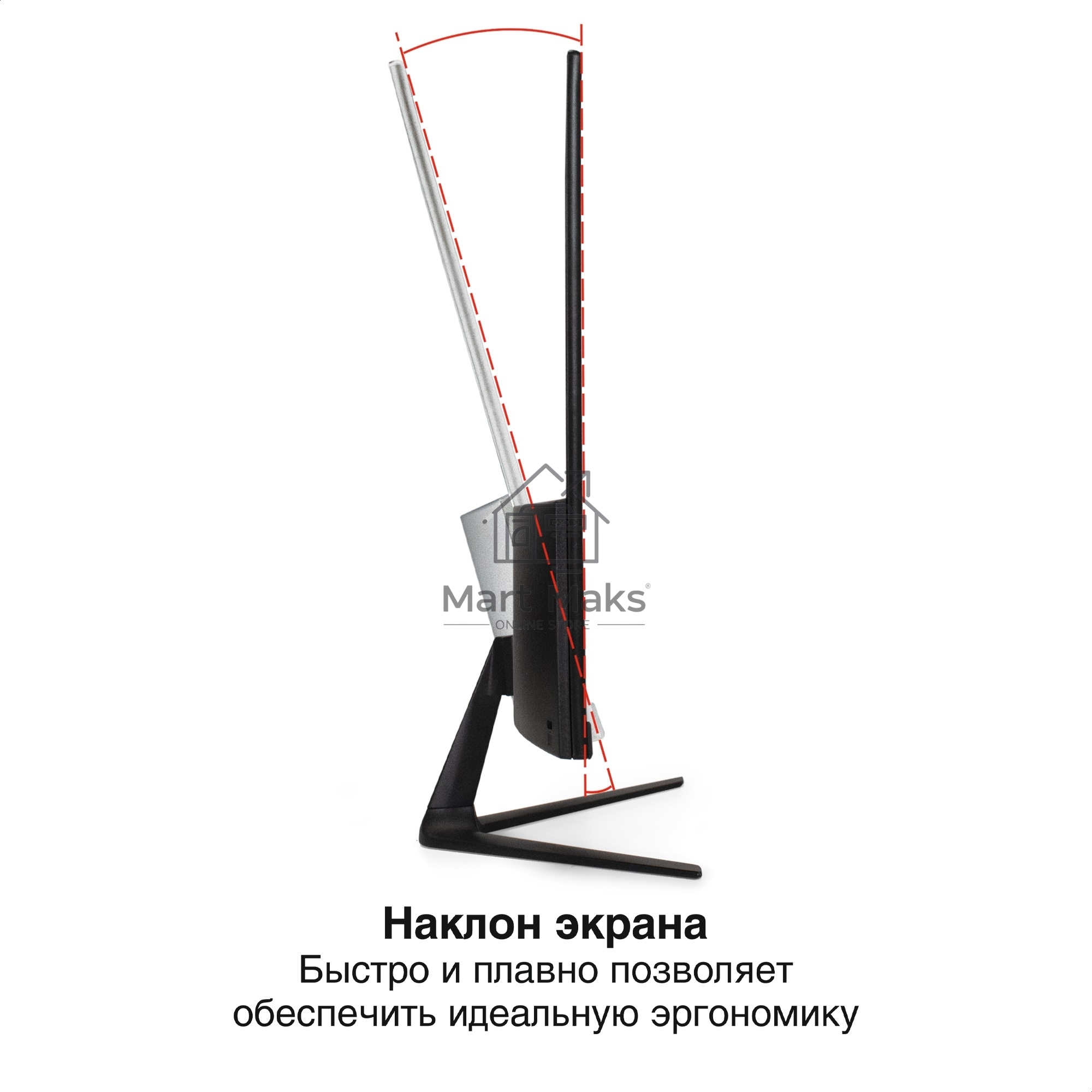Монитор 24.5