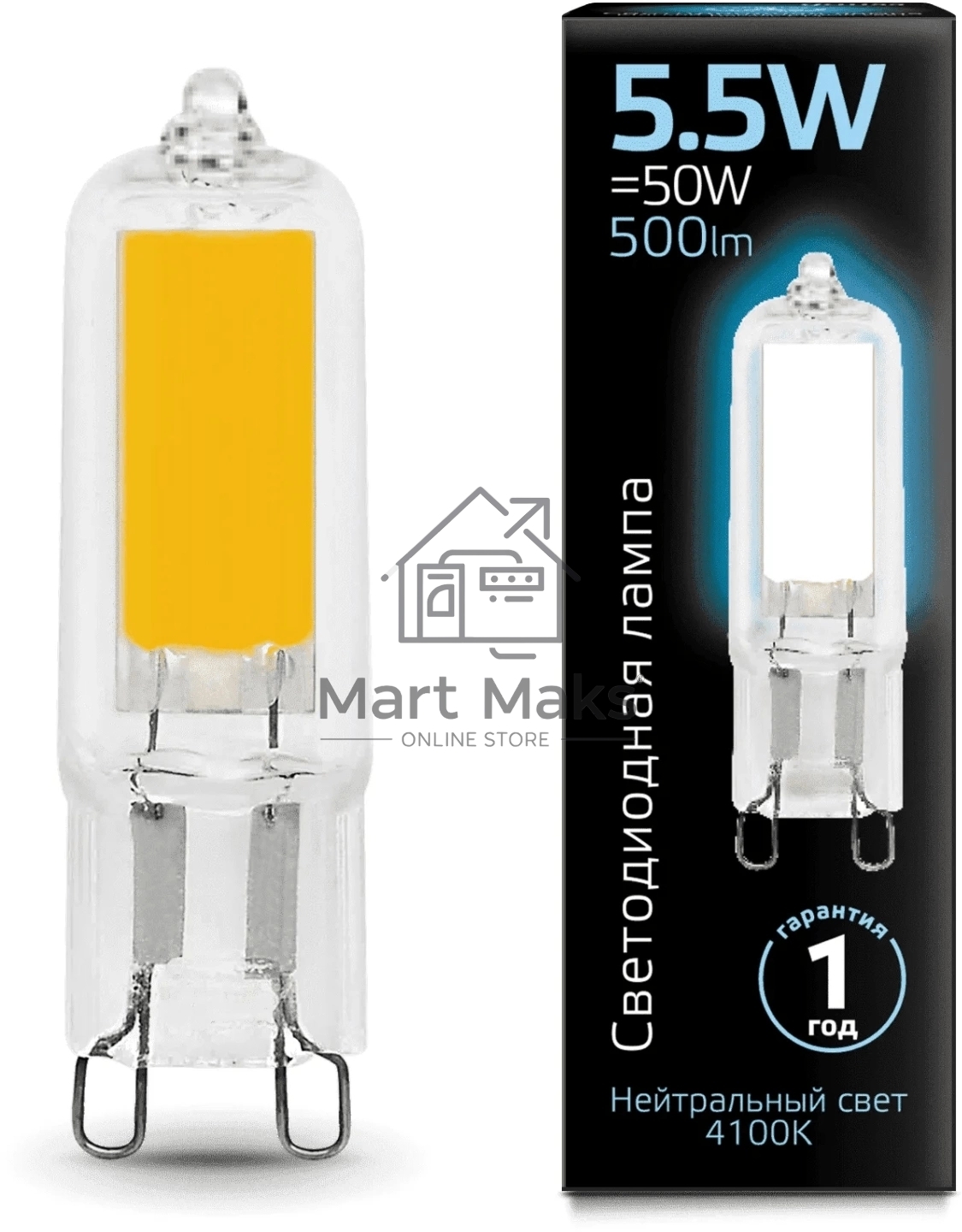 Лампа светодиодная Black LED G9 AC220-240V 5.5W 500lm 4100K Glass 107809205 Gauss