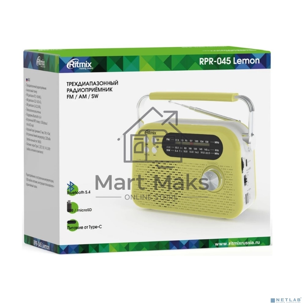 Радиоприемник Ritmix RPR-045 LEMON