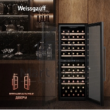 Винный холодильник Weissgauff WWC-77 DB DualZone черный, 2 отсека, 77 бут., класс G
