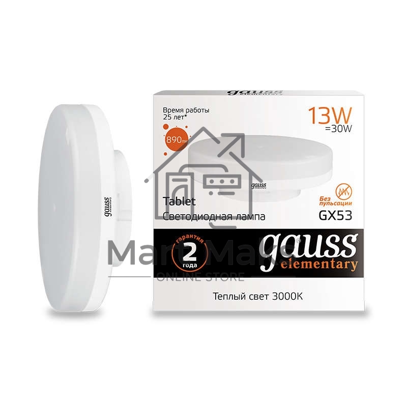 Лампа светодиодная LED Elementary 13Вт 3000K GX53 890lm 83813 Gauss