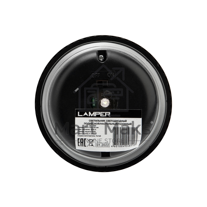 Светильник светодиодный подвесной/настольный/газонный LED LAMPER