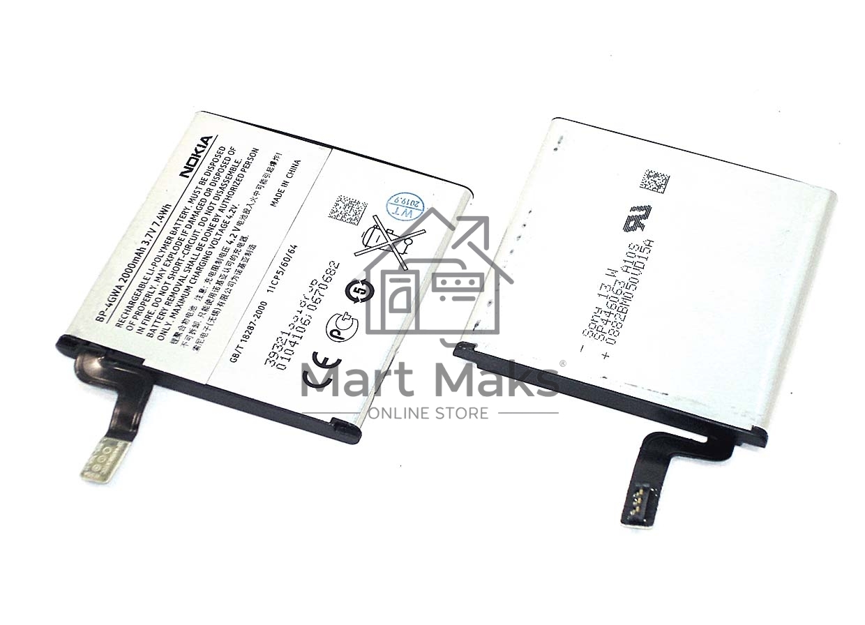 Аккумуляторная батарея BP-4GWA для Nokia 625/720