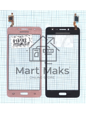 Сенсорное стекло (тачскрин) для Samsung Galaxy J2 Prime SM-G532 розовое