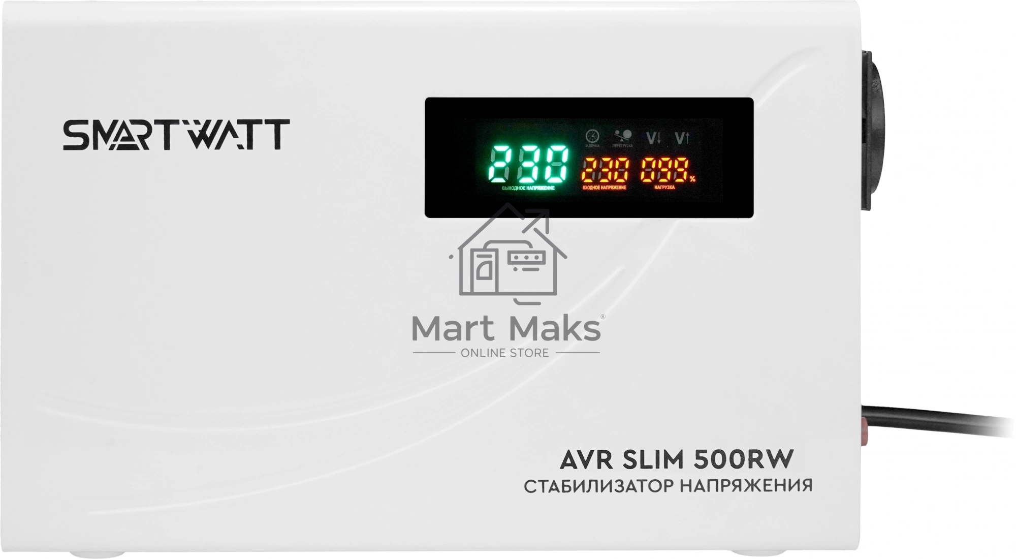 Настенный стабилизатор напряжения SMARTWATT AVR SLIM 500RW (100W - 260W, 500VA, 0.5 кВт, 50 Гц, розеток — 1, LED-диспле