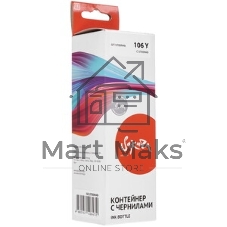 Контейнер с чернилами Sakura C13T00R440 (106 Y/006) для Epson, желтый, 5000 к., 70 мл.