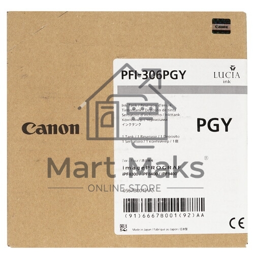 Картридж PFI-3700PGY