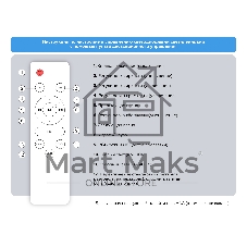 Светодиодный светильник Ambrella light FZ1615 FR матовый IP20 60W 3000-6500K+RGB 510*100 (ПДУ ИК)