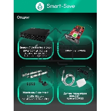 Источник бесперебойного питания SRTSE 2 поколения 6000 ВА/Вт, 4U,5 C13+3 C19,USB,RS-232,RS485,COM,сухие контакт,прлл резерв